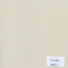 Тканинні ролети Альфа ABO-2- 1 кв.м.