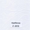 Тканевые ролеты Арабеска Z-2018 - 1 кв.м.
