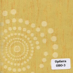 Тканинні ролети Орбіта OBO-3 - 1 кв.м.